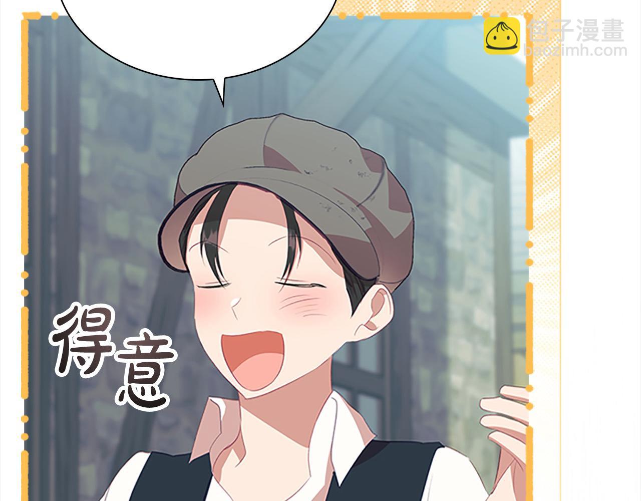 🍗奶萌魔力小公主 第169话 姐姐来帮你～ 第33页