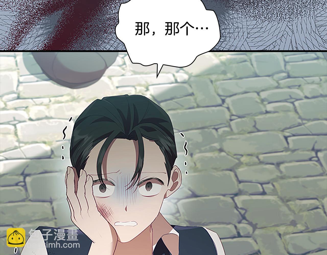 🍗奶萌魔力小公主 第169话 姐姐来帮你～ 第47页
