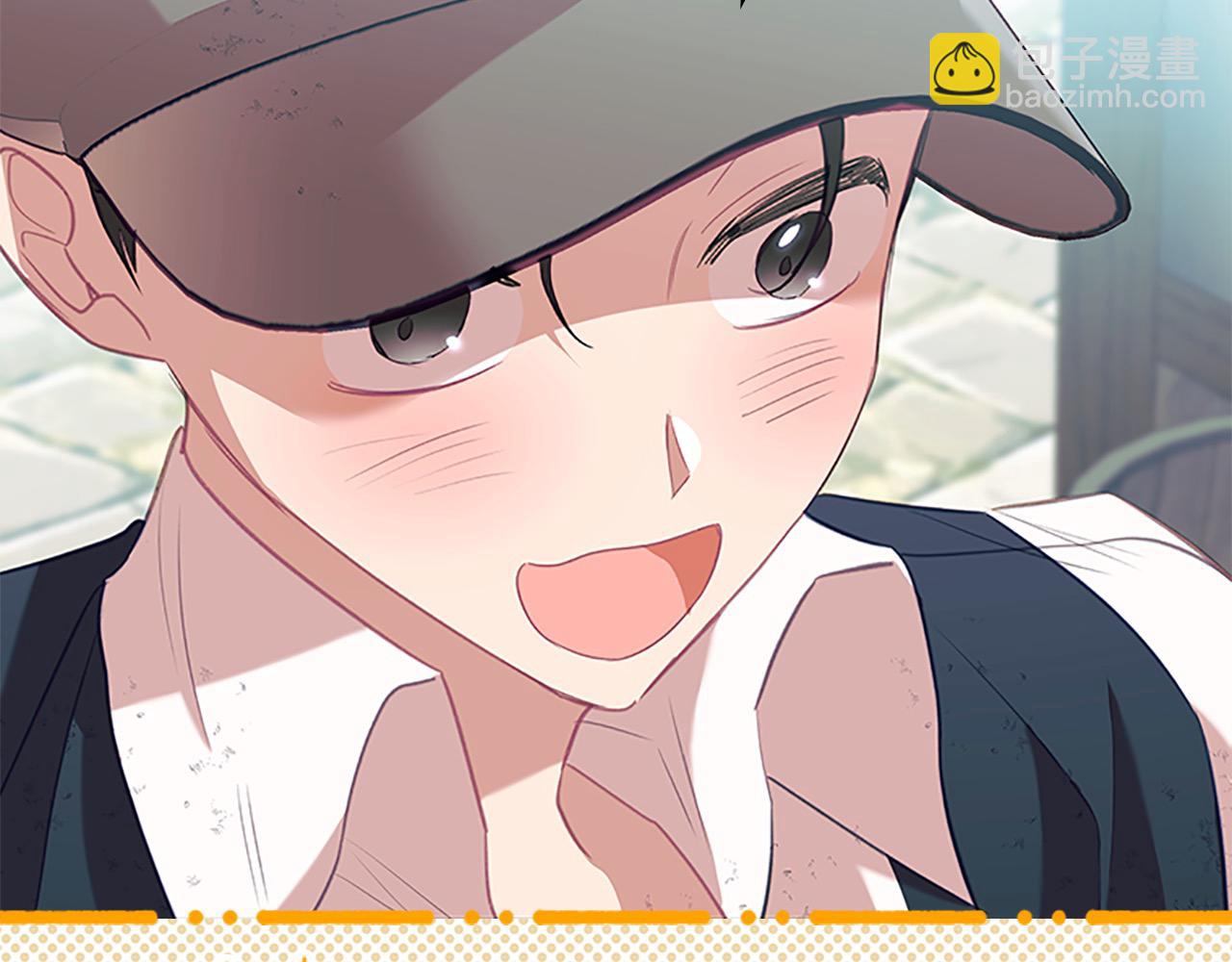 🍗奶萌魔力小公主 第169话 姐姐来帮你～ 第5页