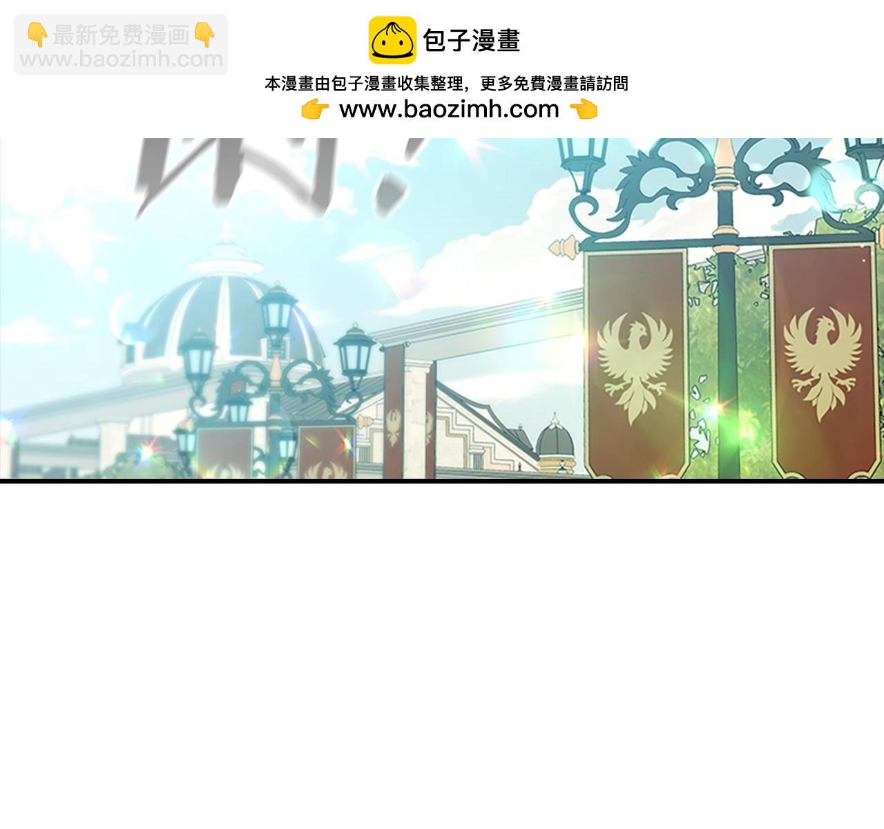 🍗奶萌魔力小公主 第171话 遇敌杀敌 第2页