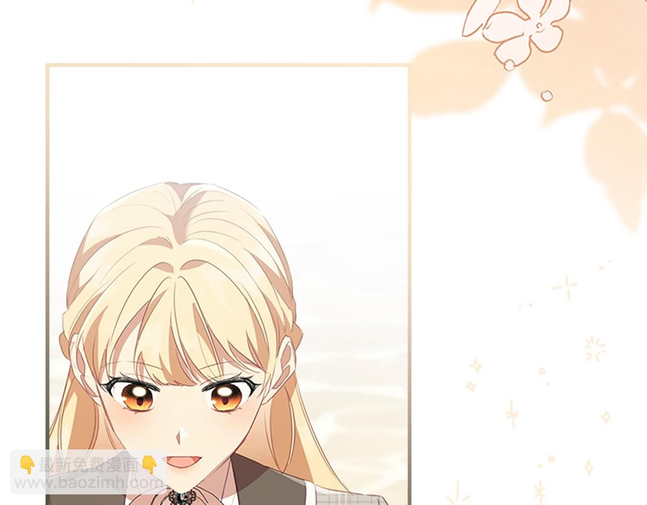 🍗奶萌魔力小公主 第171话 遇敌杀敌 第24页