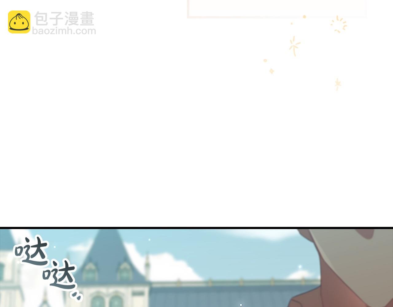 🍗奶萌魔力小公主 第171话 遇敌杀敌 第28页