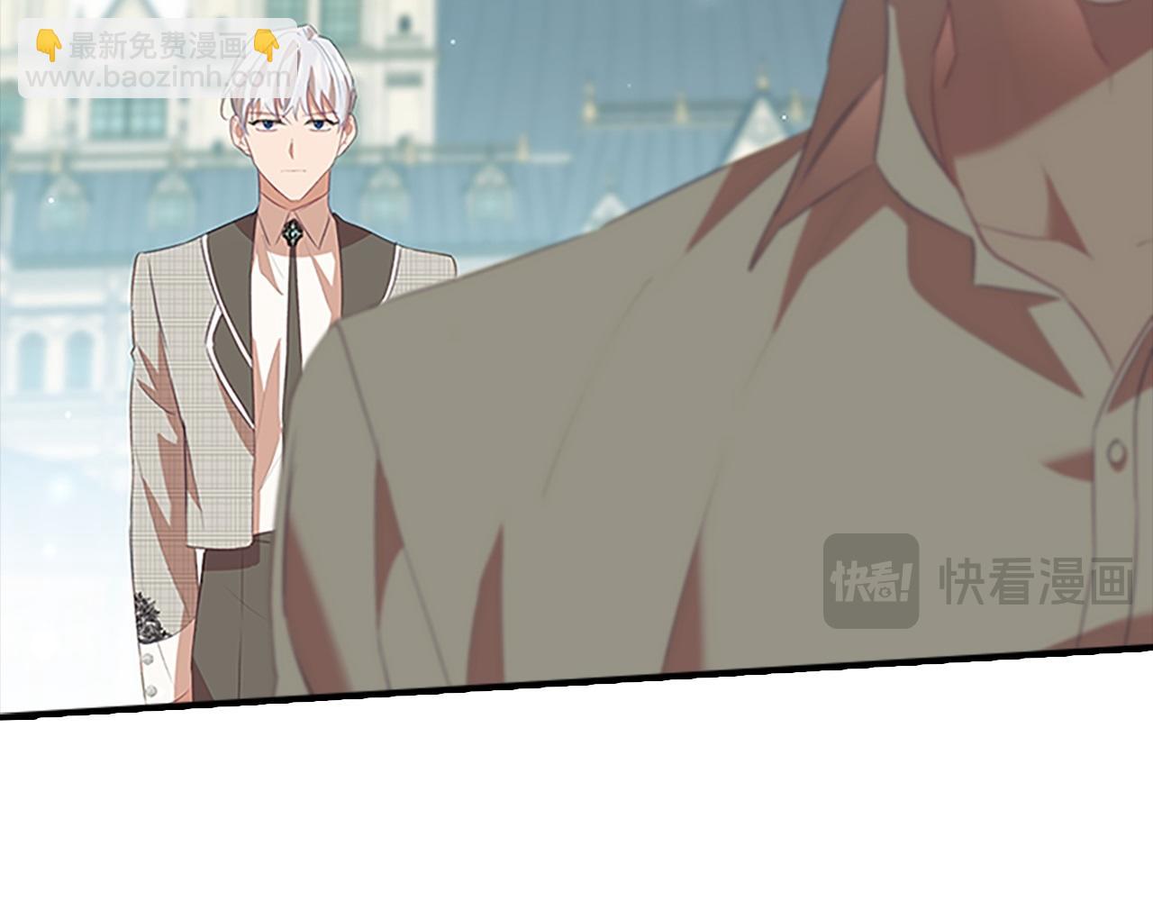 🍗奶萌魔力小公主 第171话 遇敌杀敌 第29页
