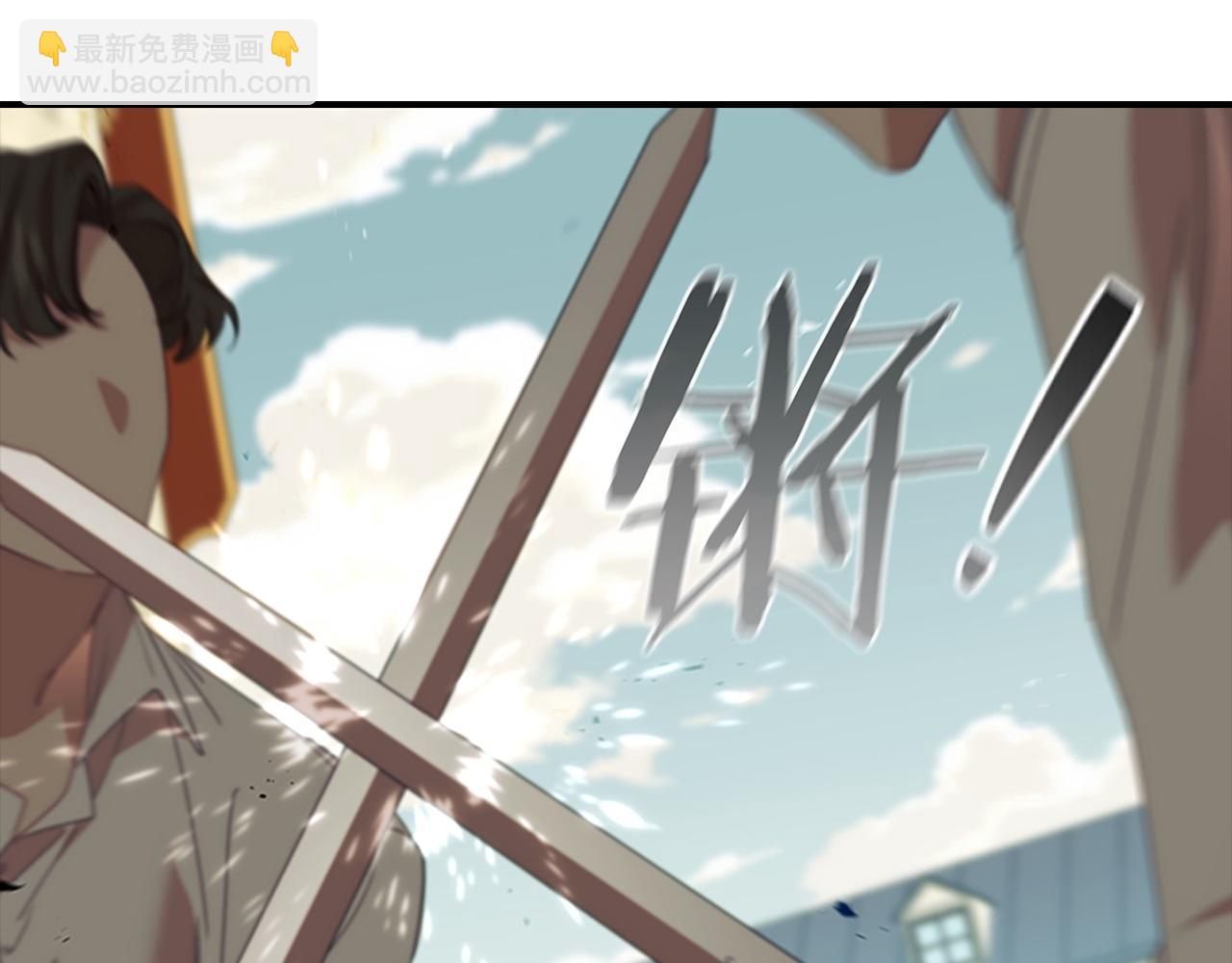 🍗奶萌魔力小公主 第171话 遇敌杀敌 第3页