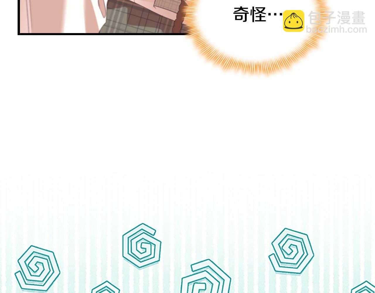 🍗奶萌魔力小公主 第171话 遇敌杀敌 第36页