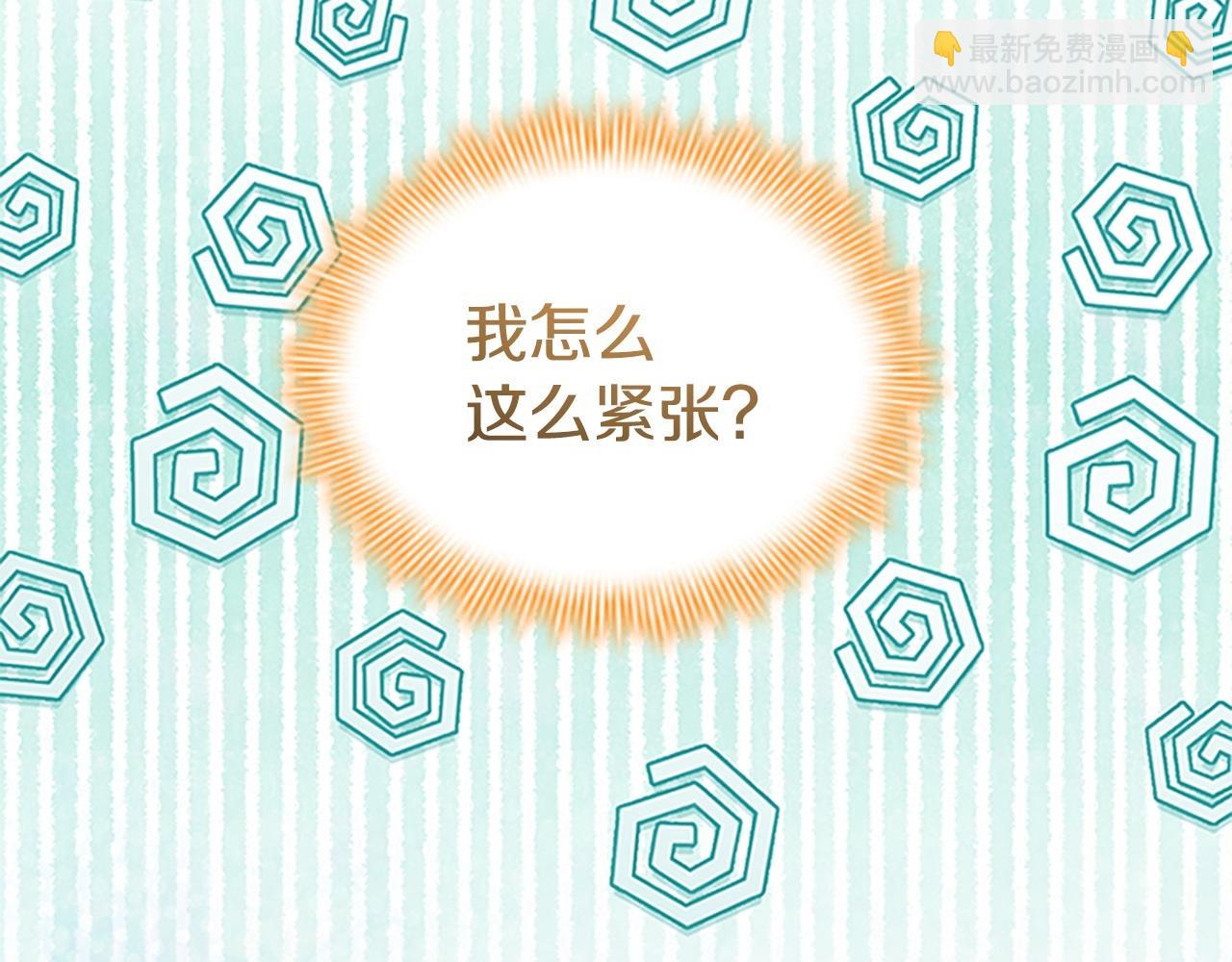 🍗奶萌魔力小公主 第171话 遇敌杀敌 第37页