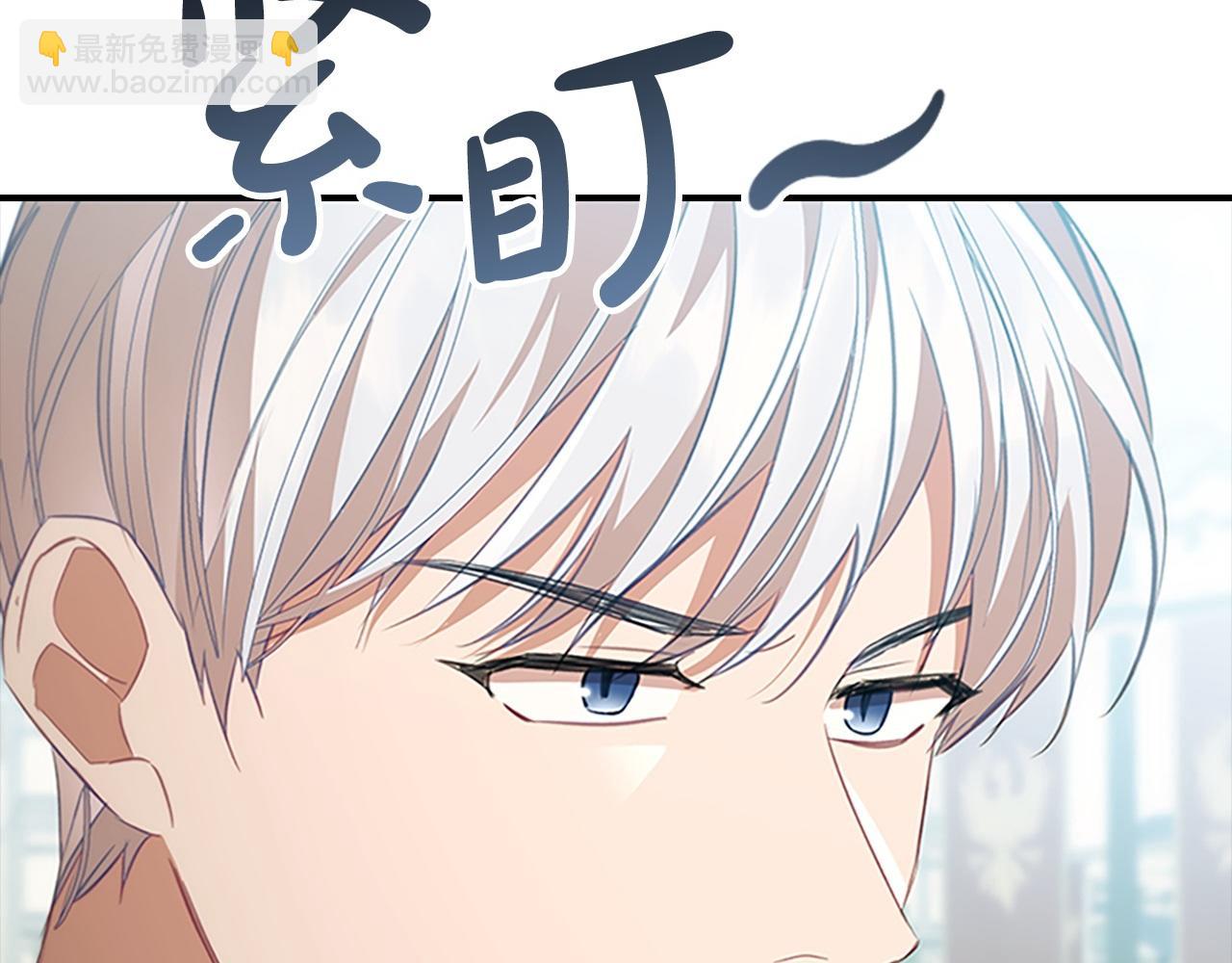 🍗奶萌魔力小公主 第171话 遇敌杀敌 第45页
