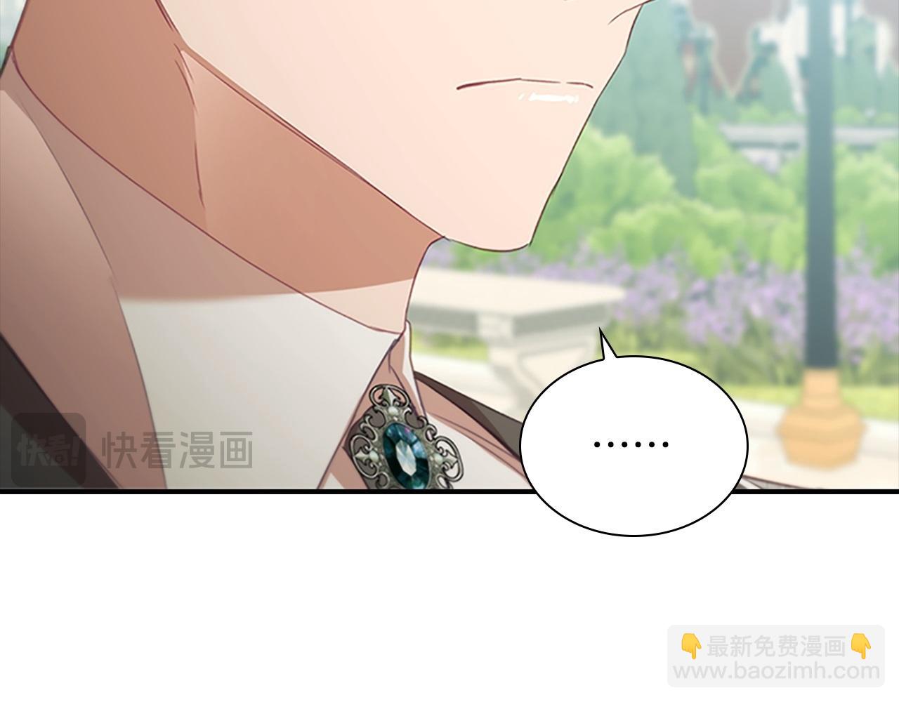 🍗奶萌魔力小公主 第171话 遇敌杀敌 第46页