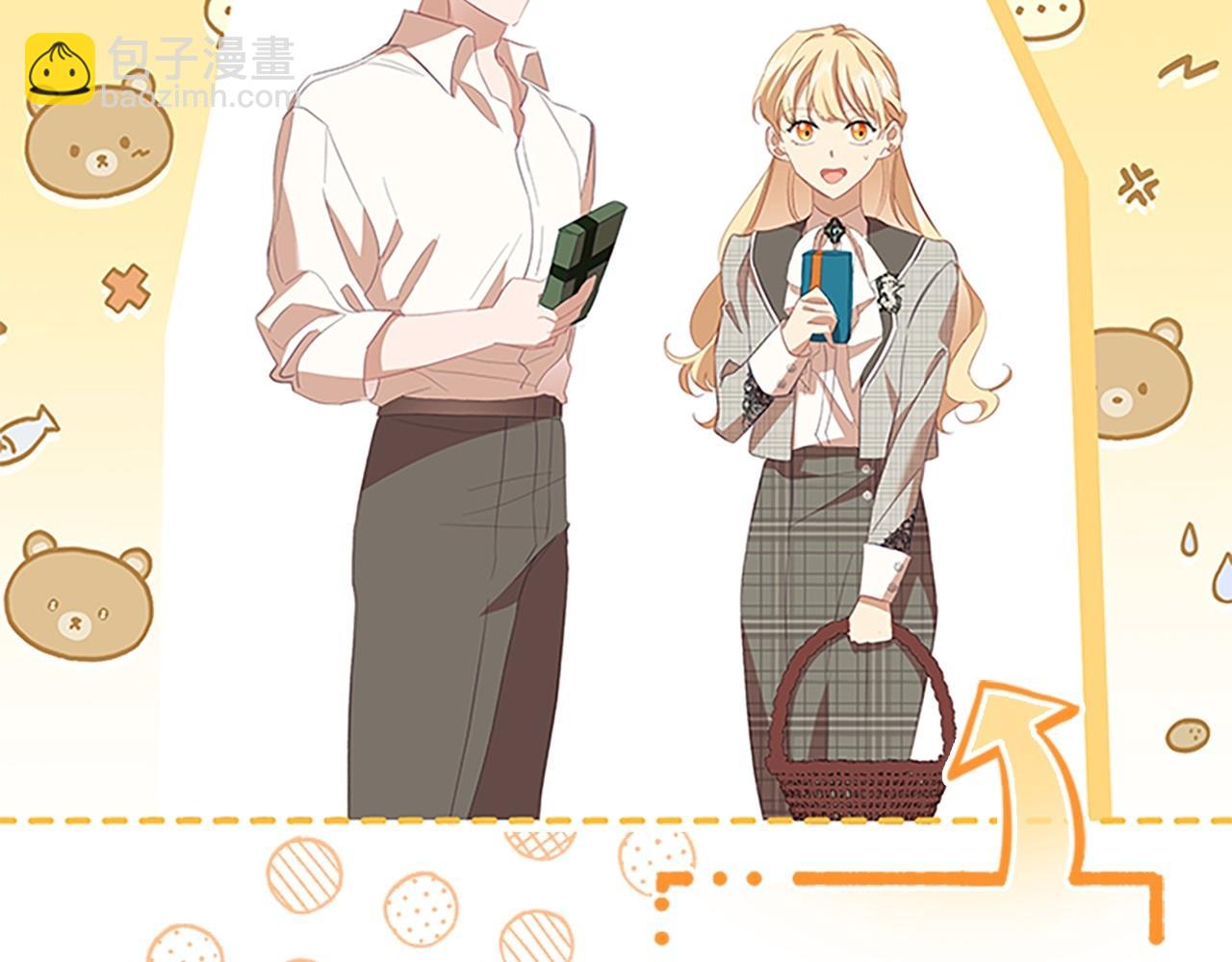 🍗奶萌魔力小公主 第171话 遇敌杀敌 第48页