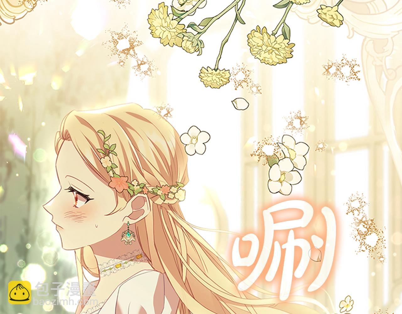 🍗奶萌魔力小公主 第173话 都怪我太喜欢 第16页