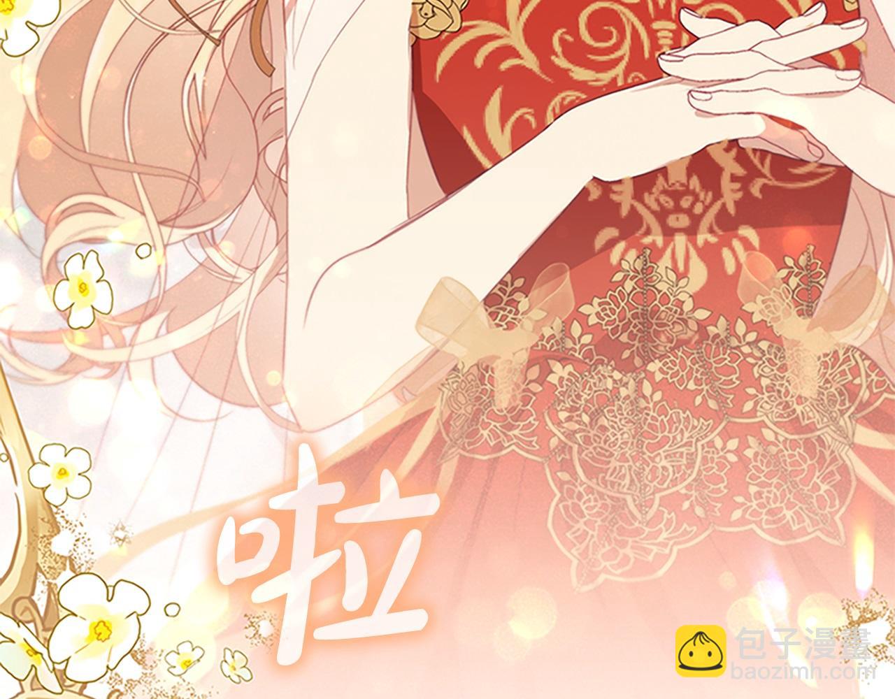 🍗奶萌魔力小公主 第173话 都怪我太喜欢 第19页