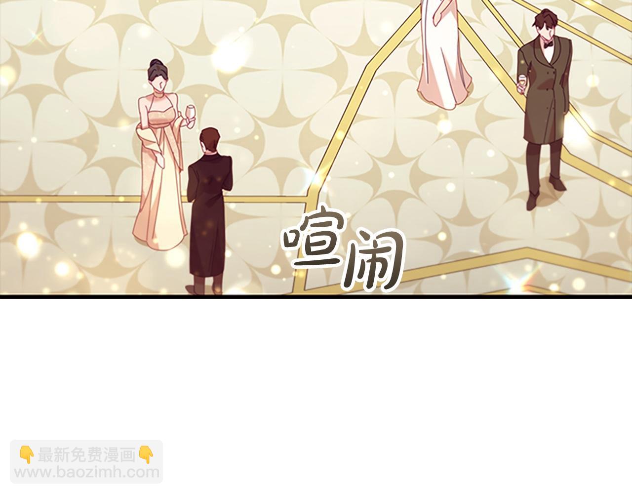 🍗奶萌魔力小公主 第173话 都怪我太喜欢 第33页