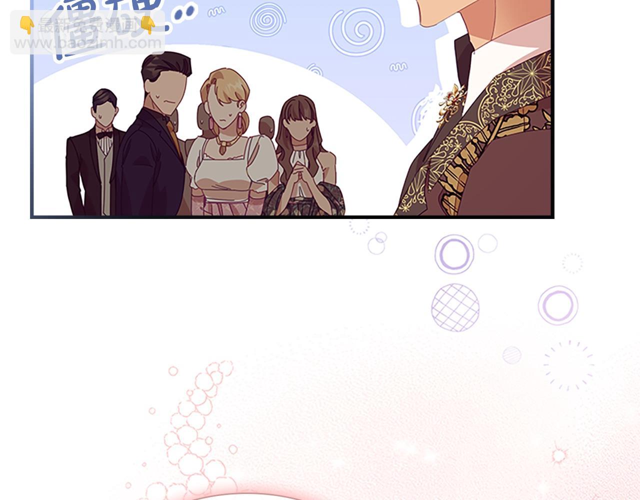 🍗奶萌魔力小公主 第173话 都怪我太喜欢 第38页