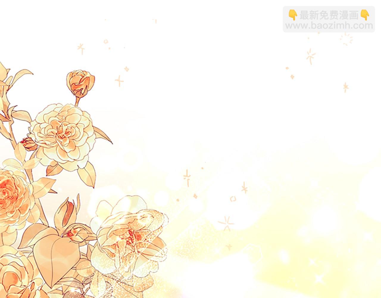 🍗奶萌魔力小公主 第173话 都怪我太喜欢 第43页