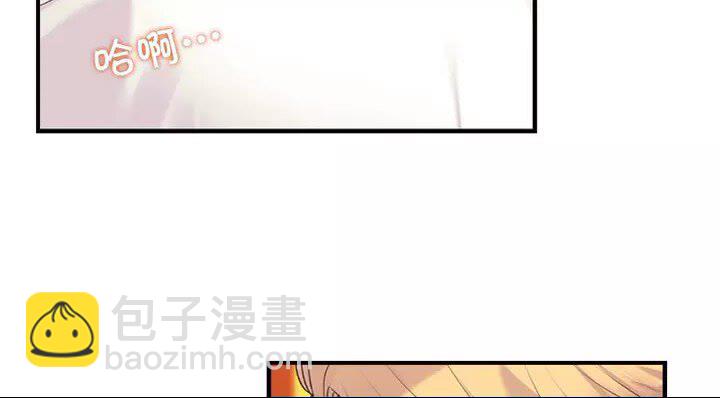 🍗奶萌魔力小公主 第18话 公主殿下的魔法天赋 第43页