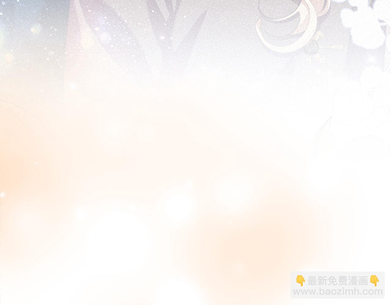 🍗奶萌魔力小公主 第175话 一家人的郊游 第16页