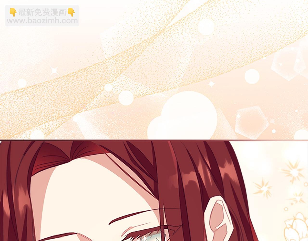 🍗奶萌魔力小公主 第175话 一家人的郊游 第19页