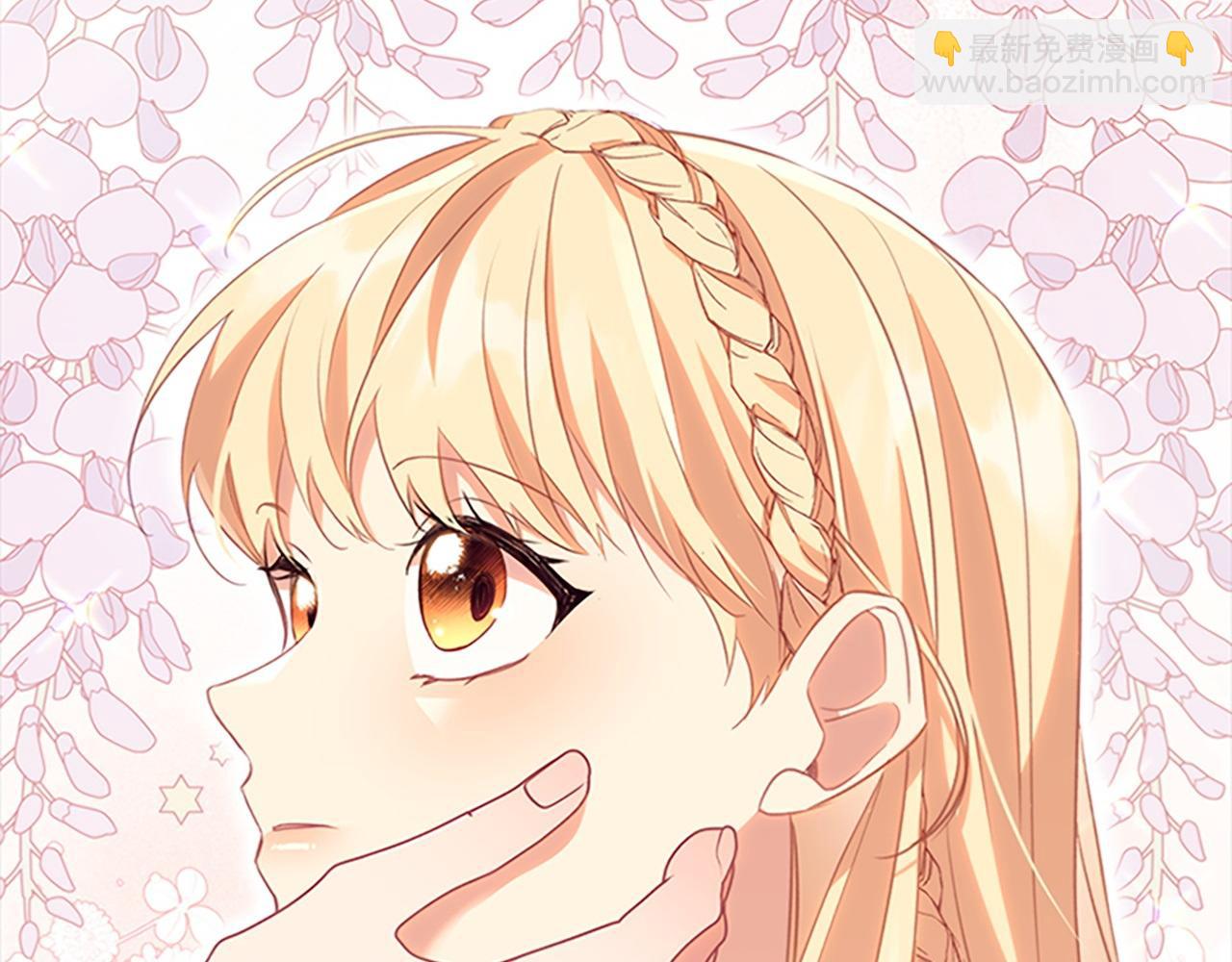 🍗奶萌魔力小公主 第175话 一家人的郊游 第29页