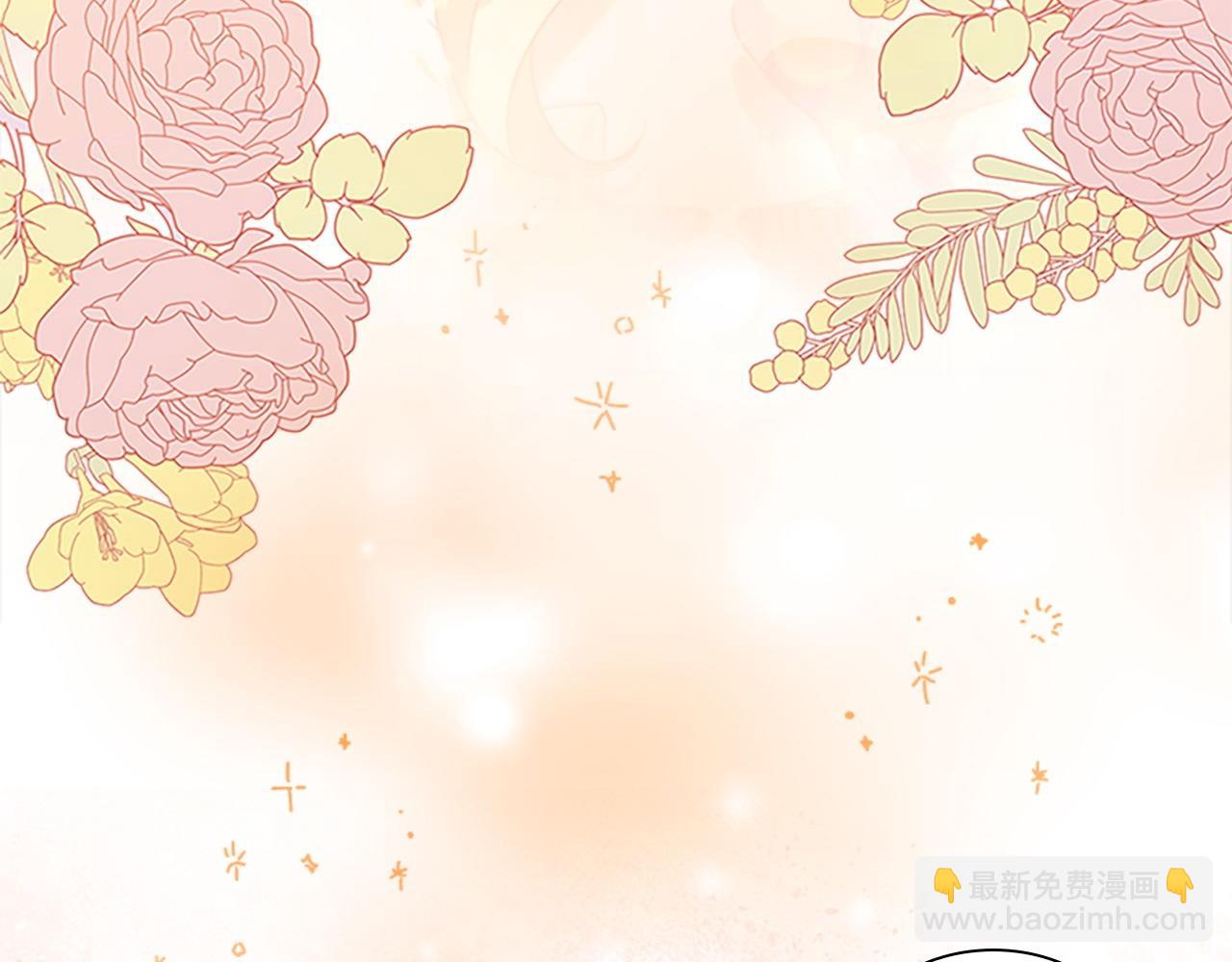 🍗奶萌魔力小公主 第175话 一家人的郊游 第31页