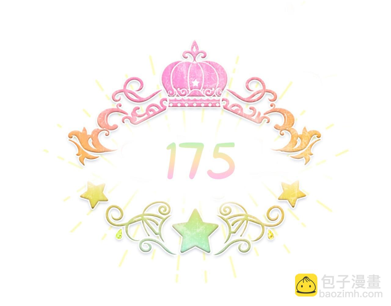 🍗奶萌魔力小公主 第175话 一家人的郊游 第39页