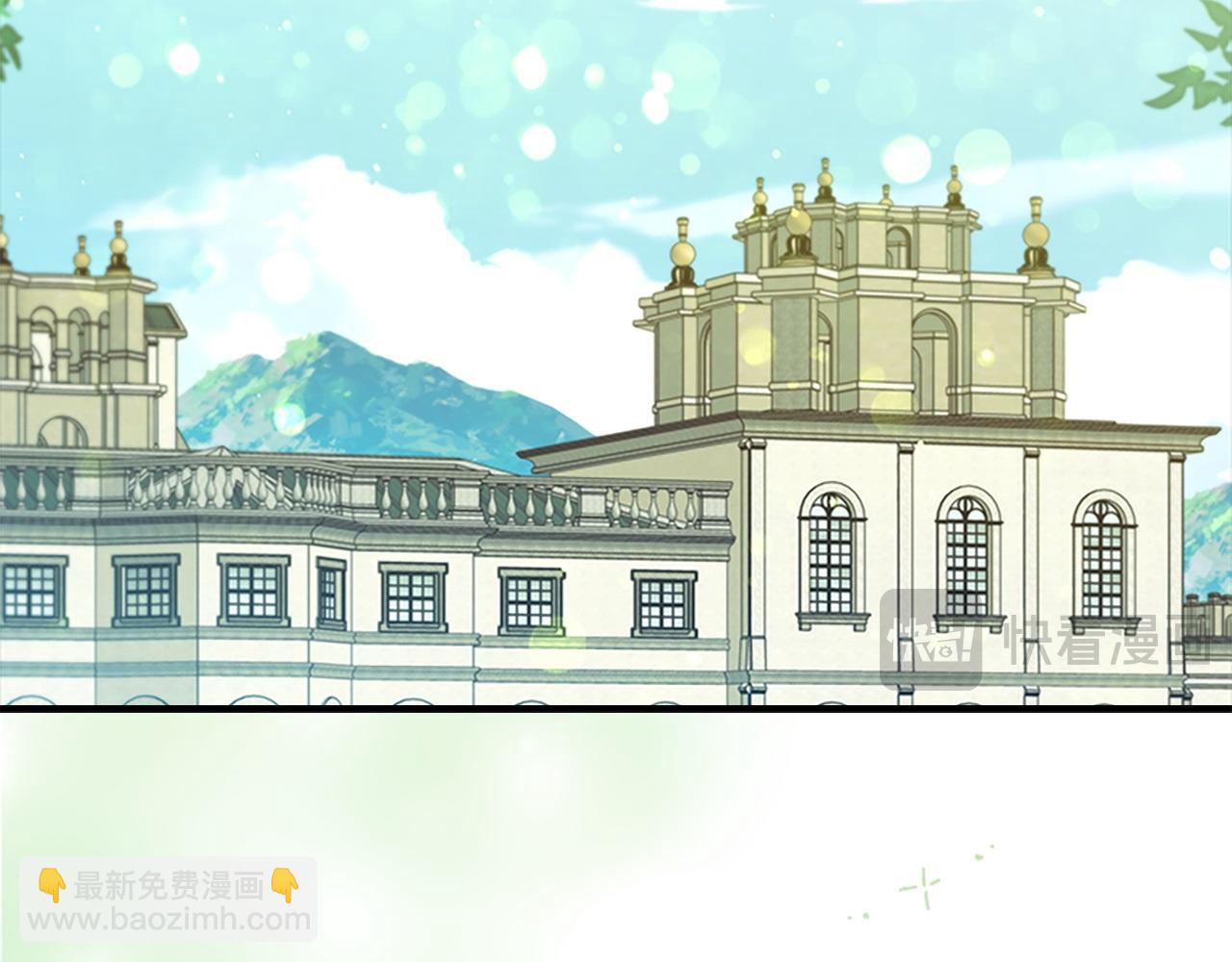 🍗奶萌魔力小公主 第175话 一家人的郊游 第42页