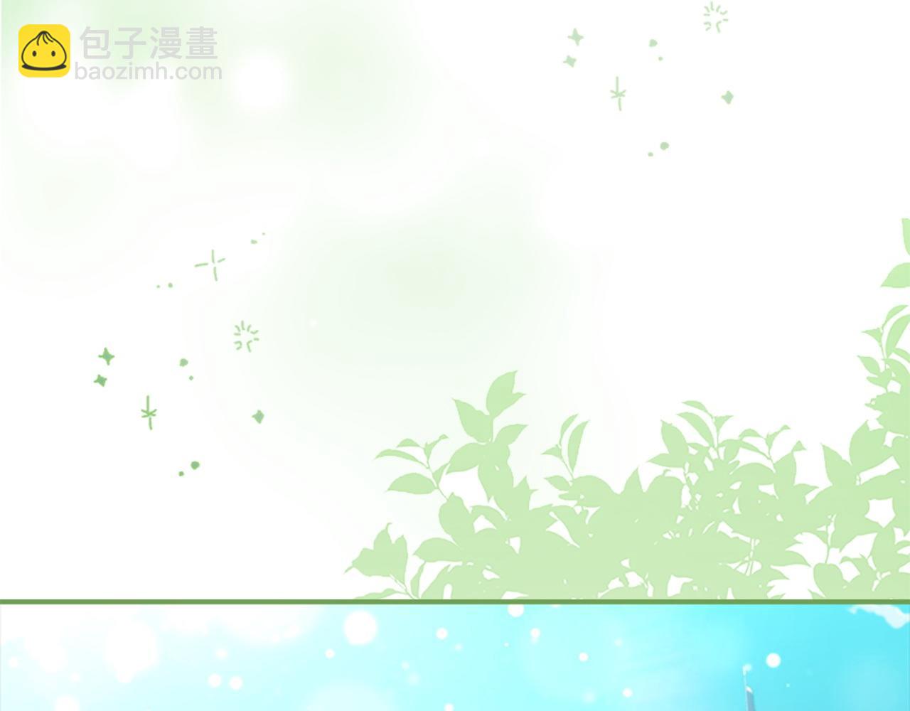 🍗奶萌魔力小公主 第175话 一家人的郊游 第43页