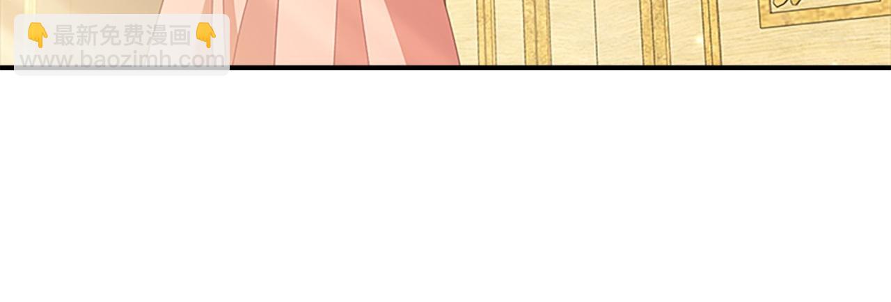 🍗奶萌魔力小公主 第175话 一家人的郊游 第47页