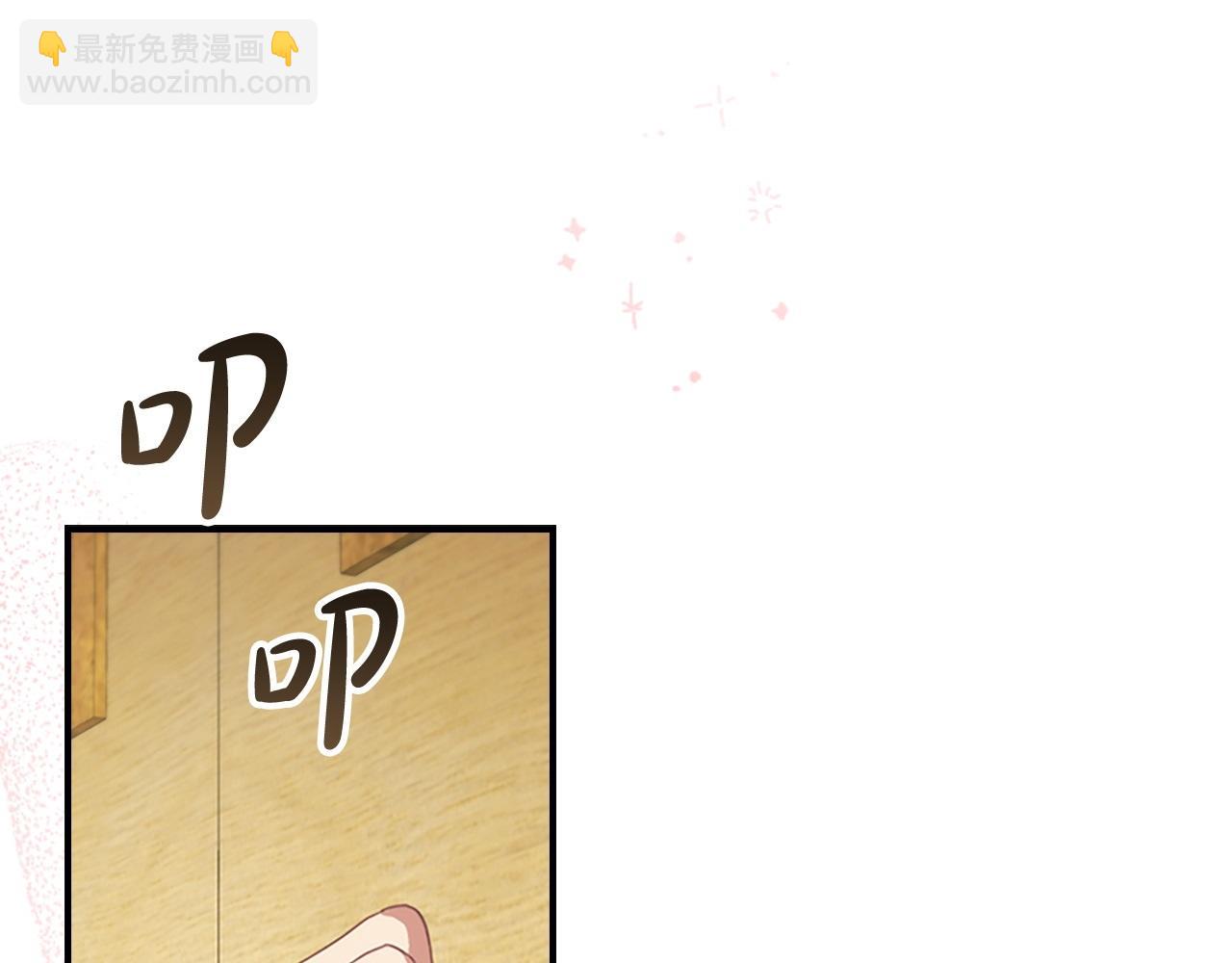 🍗奶萌魔力小公主 第175话 一家人的郊游 第48页