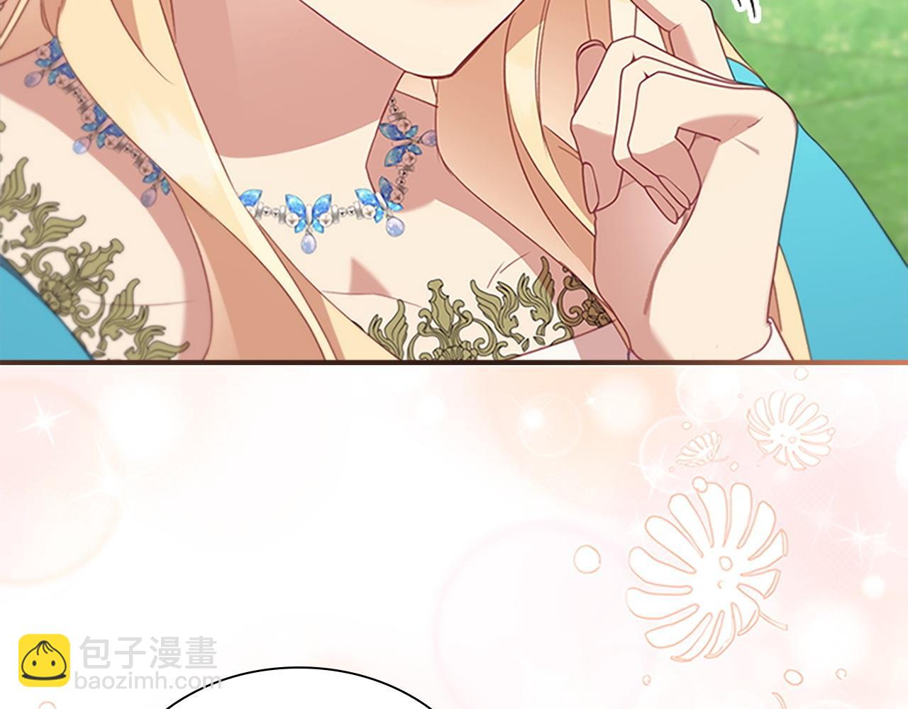 🍗奶萌魔力小公主 第175话 一家人的郊游 第7页