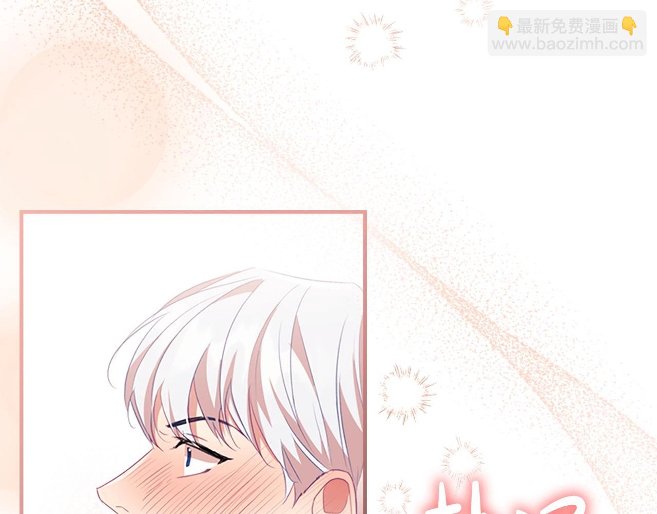 🍗奶萌魔力小公主 第177话 确认关系 第23页
