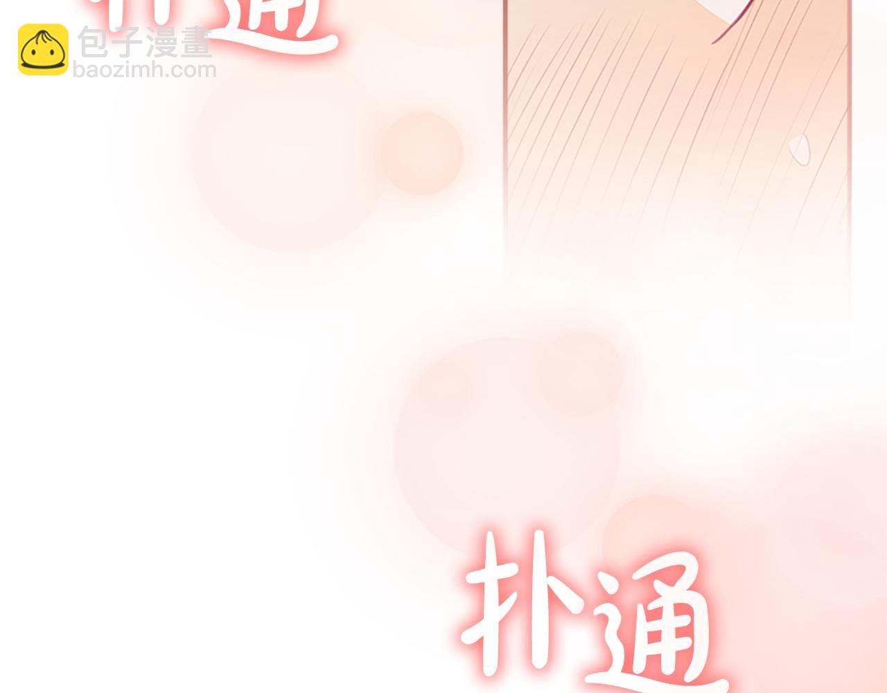 🍗奶萌魔力小公主 第177话 确认关系 第25页