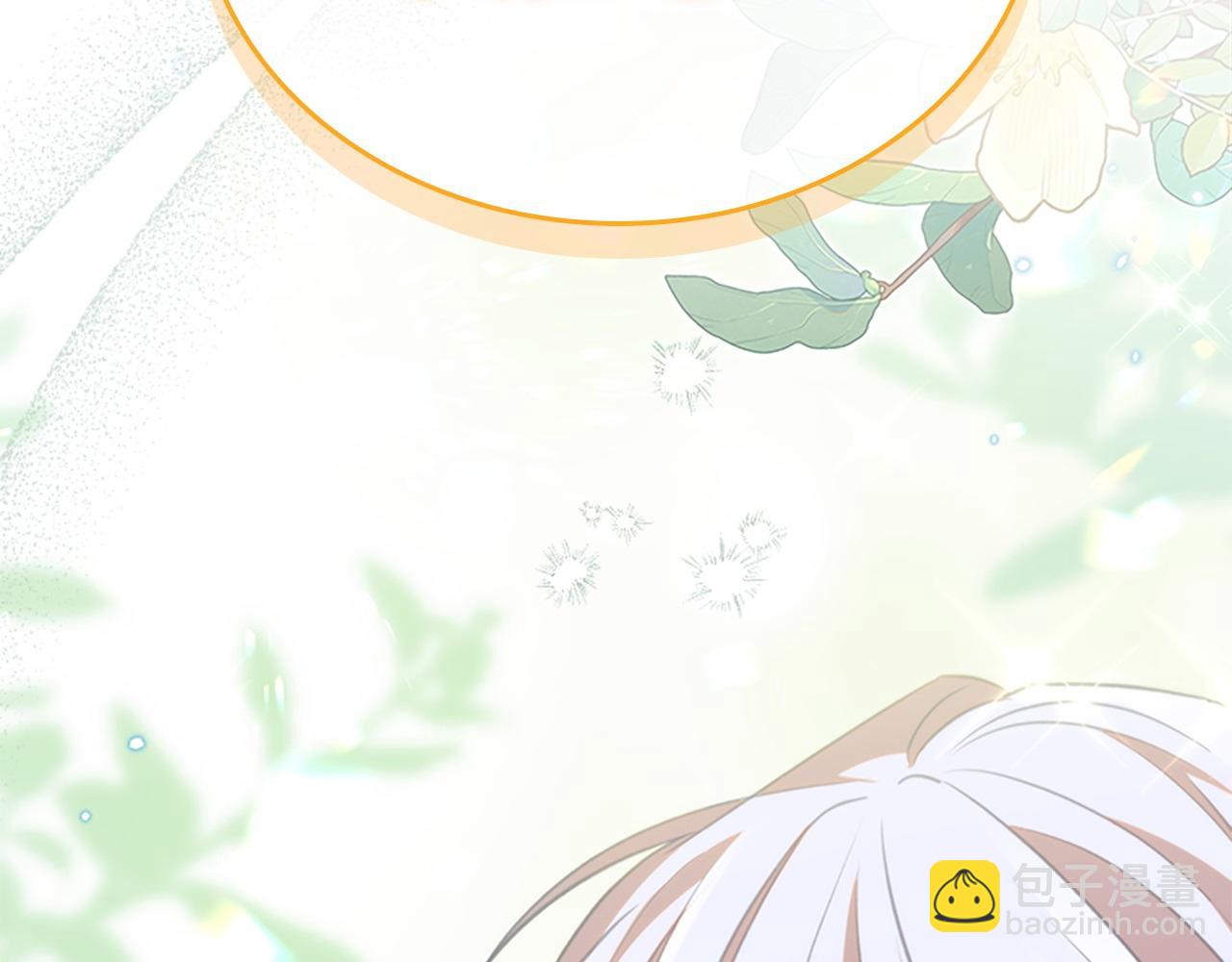 🍗奶萌魔力小公主 第177话 确认关系 第3页