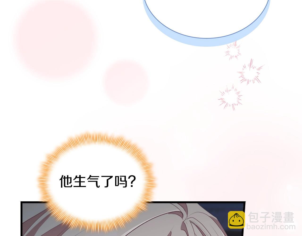 🍗奶萌魔力小公主 第177话 确认关系 第34页
