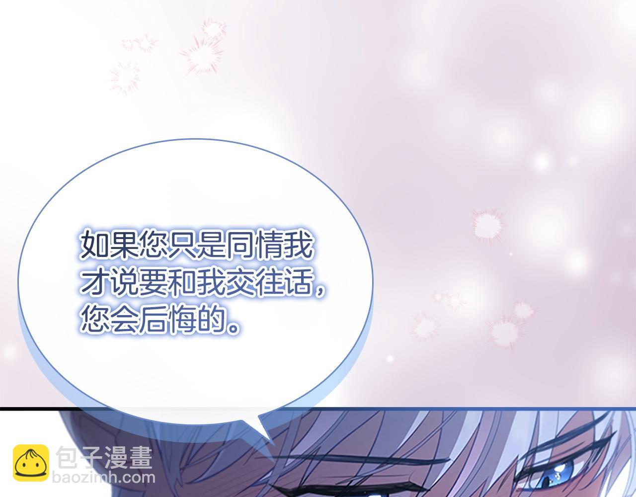 🍗奶萌魔力小公主 第177话 确认关系 第38页