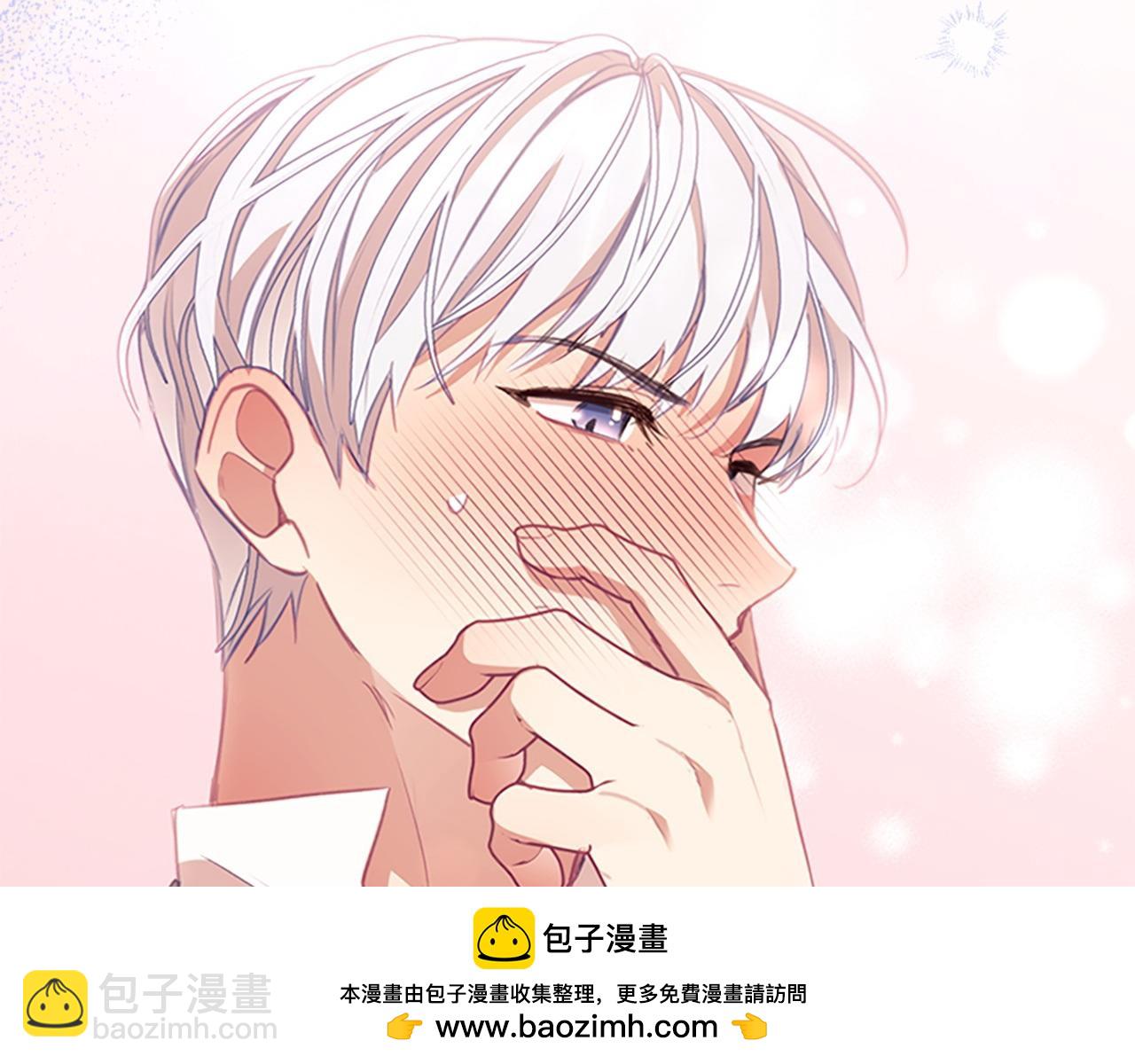 🍗奶萌魔力小公主 第177话 确认关系 第50页