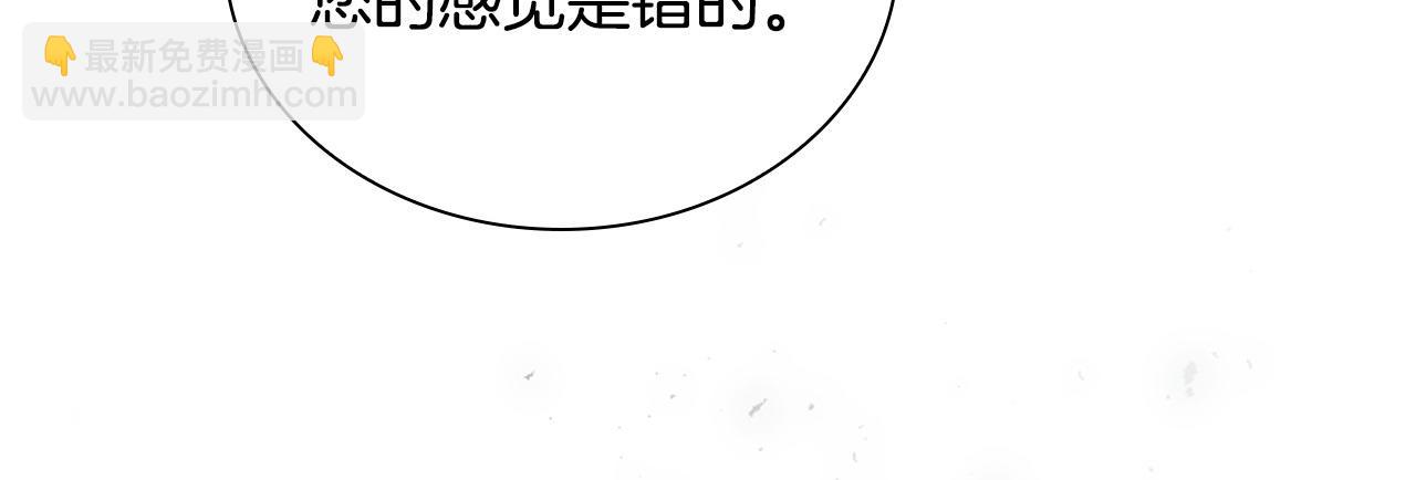 🍗奶萌魔力小公主 第179话 不惜代价 第25页
