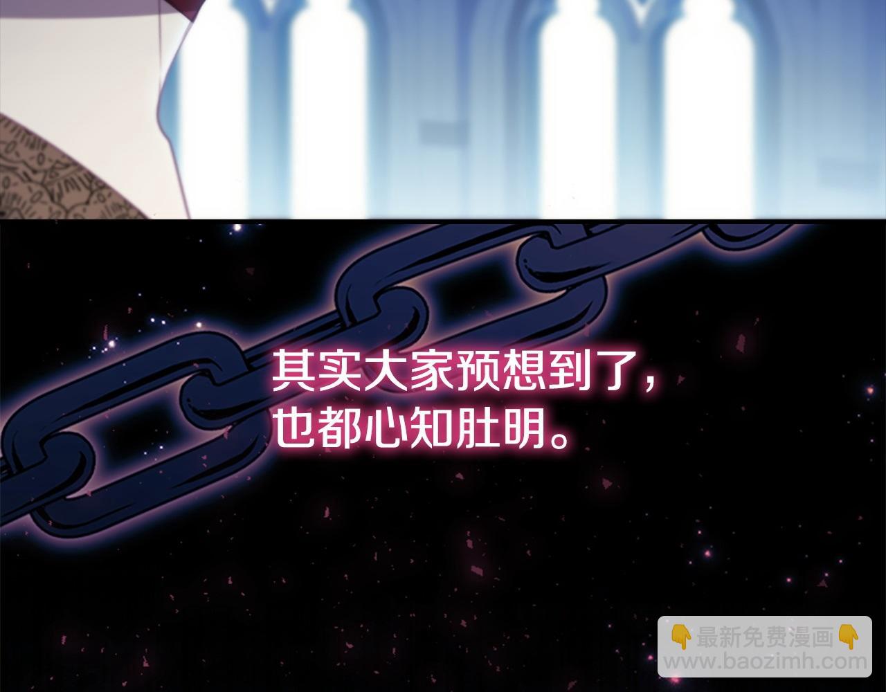 🍗奶萌魔力小公主 第179话 不惜代价 第32页