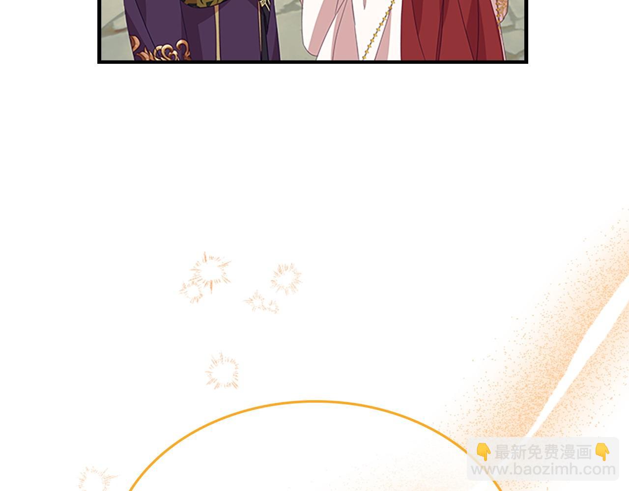 🍗奶萌魔力小公主 第179话 不惜代价 第41页