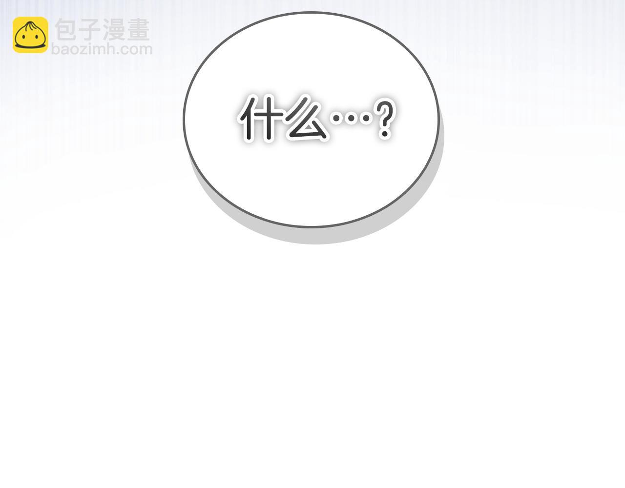 🍗奶萌魔力小公主 第179话 不惜代价 第48页