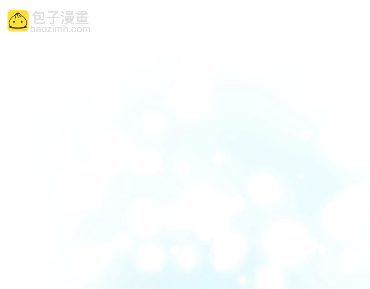 🍗奶萌魔力小公主 第181话 酒窝很可爱 第20页