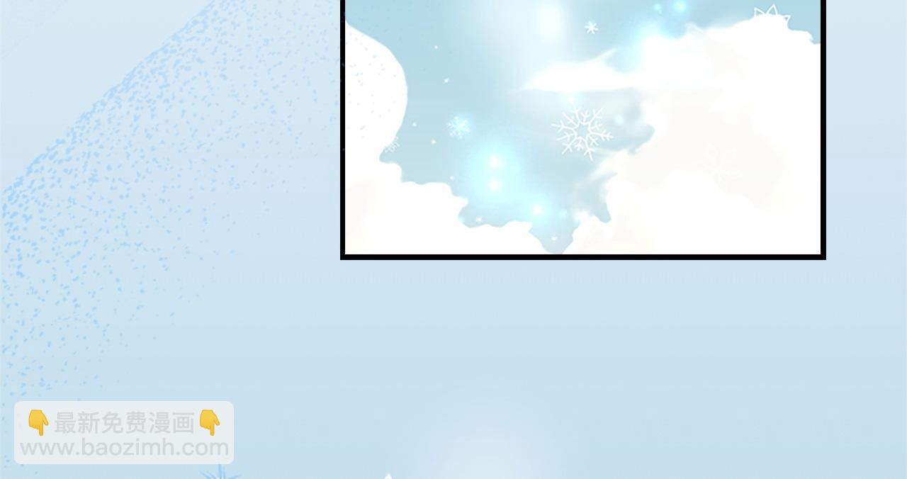 🍗奶萌魔力小公主 第181话 酒窝很可爱 第32页