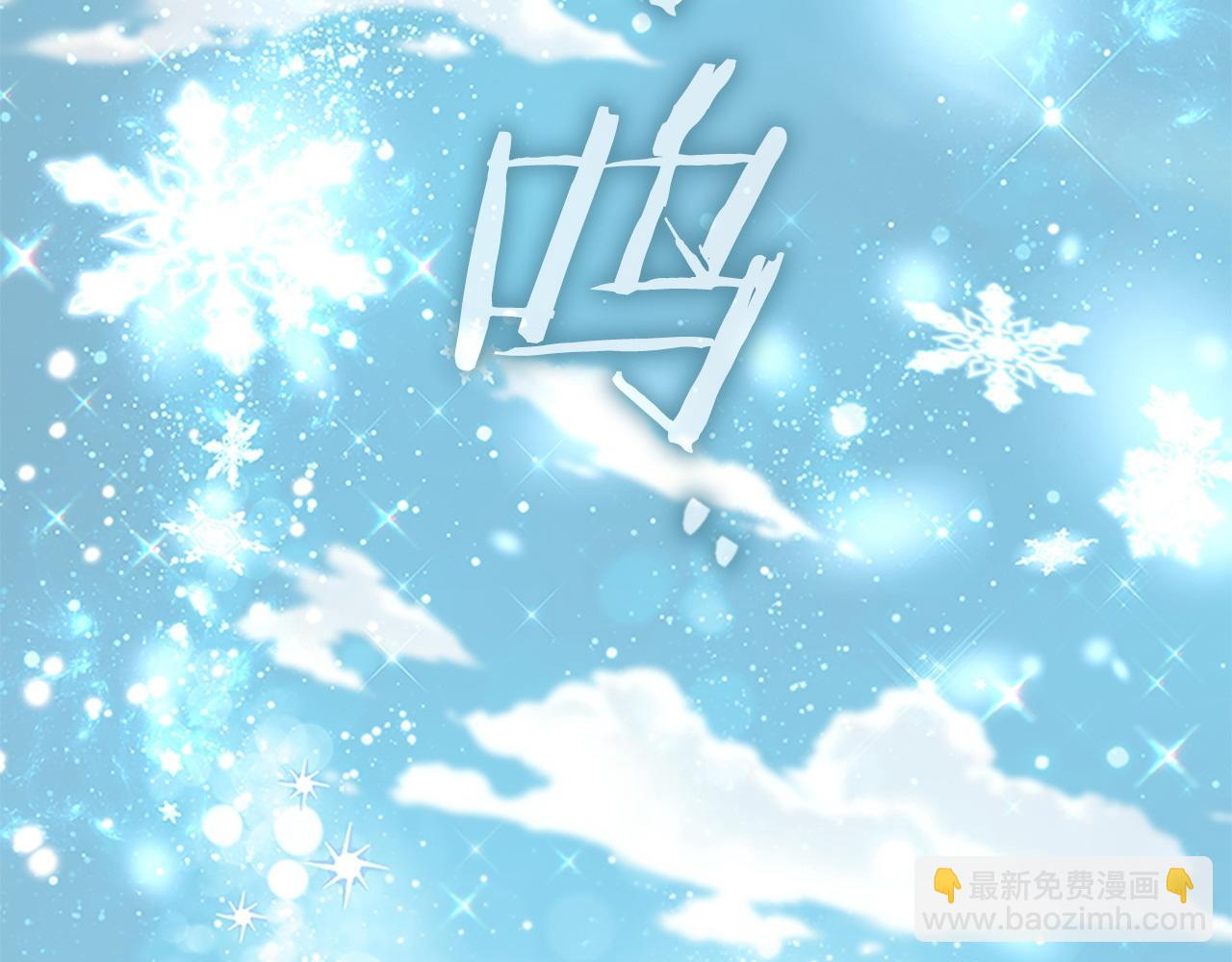 🍗奶萌魔力小公主 第181话 酒窝很可爱 第38页