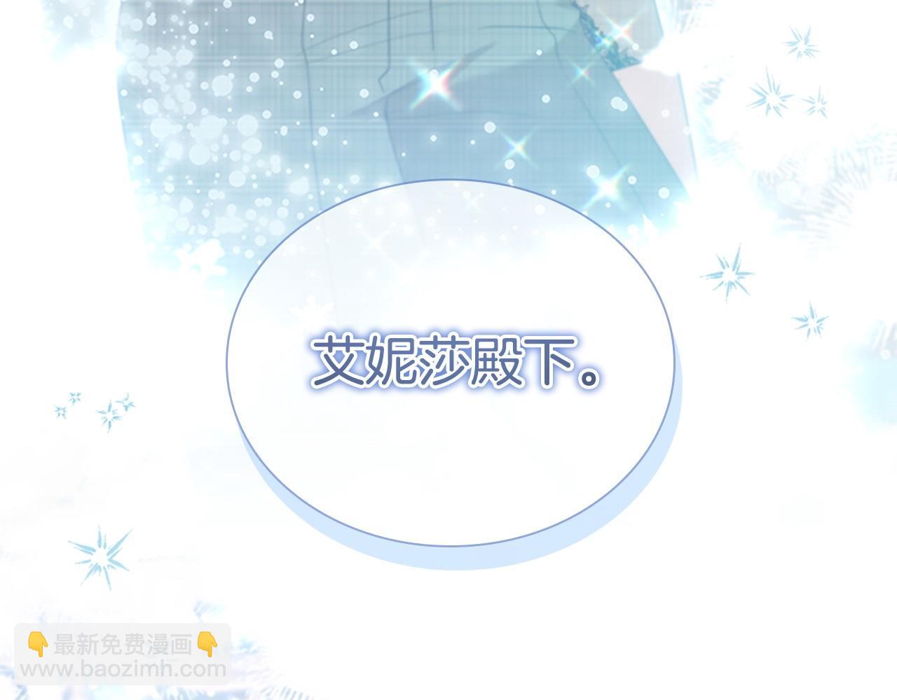🍗奶萌魔力小公主 第181话 酒窝很可爱 第41页