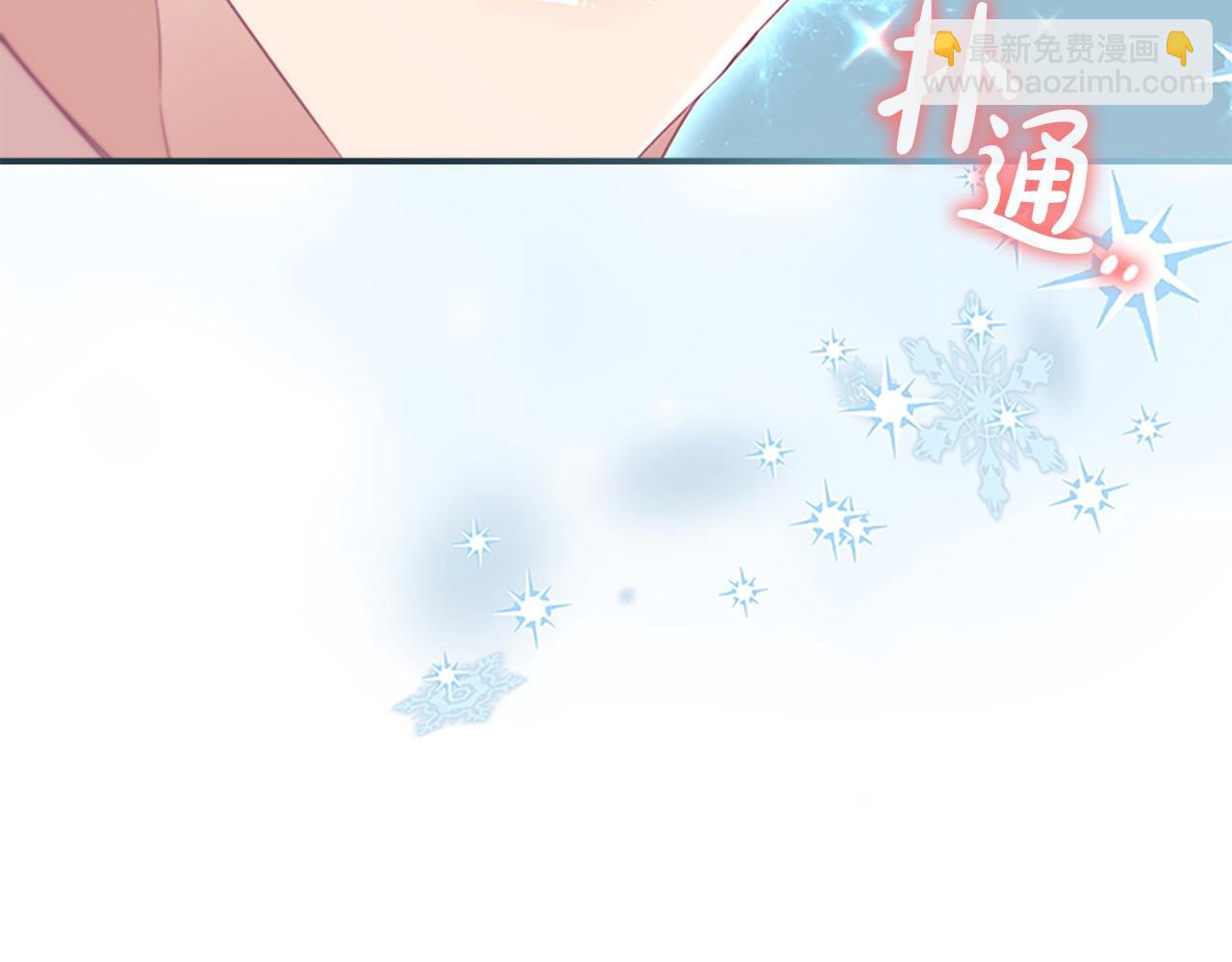 🍗奶萌魔力小公主 第181话 酒窝很可爱 第46页