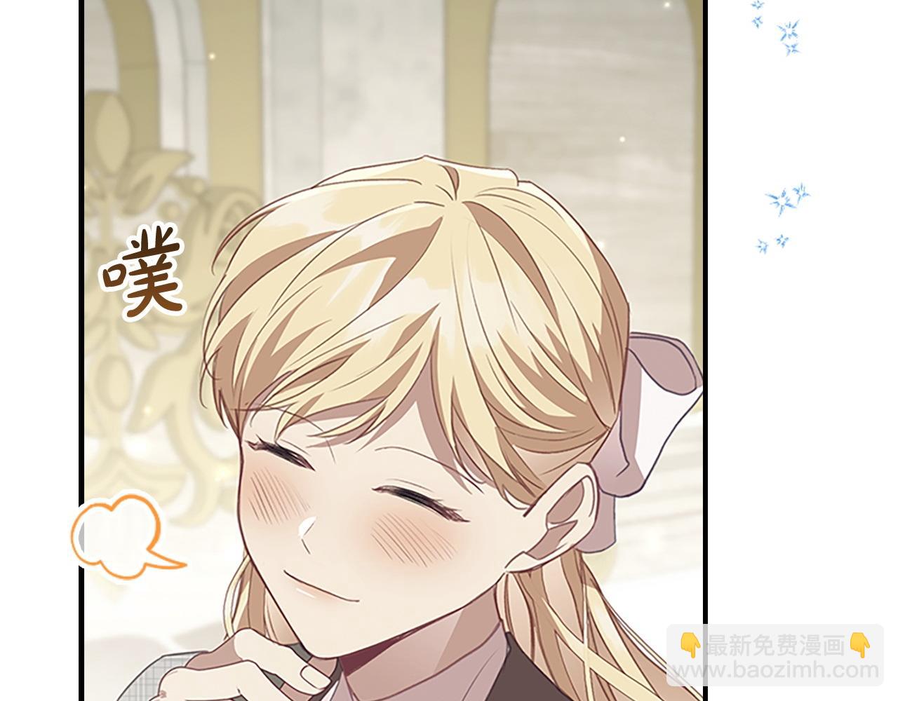 🍗奶萌魔力小公主 第181话 酒窝很可爱 第49页