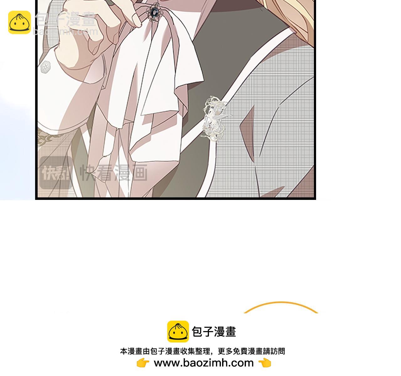 🍗奶萌魔力小公主 第181话 酒窝很可爱 第50页