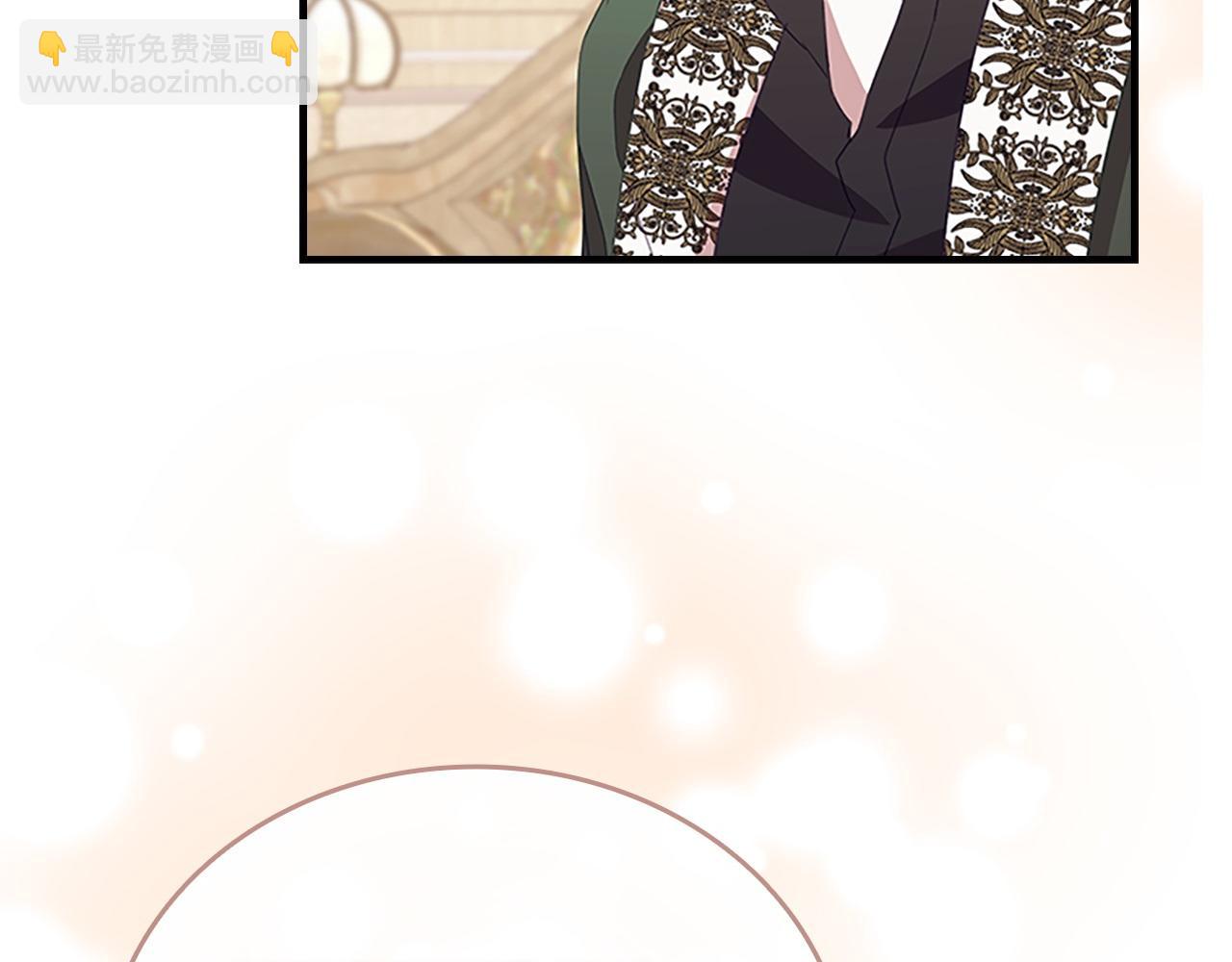 🍗奶萌魔力小公主 第181话 酒窝很可爱 第6页