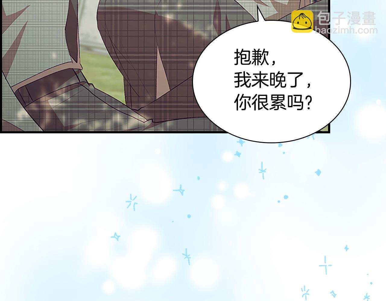 🍗奶萌魔力小公主 第183话 找茬 第18页