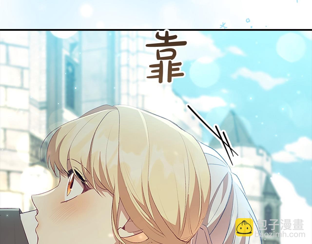 🍗奶萌魔力小公主 第183话 找茬 第19页