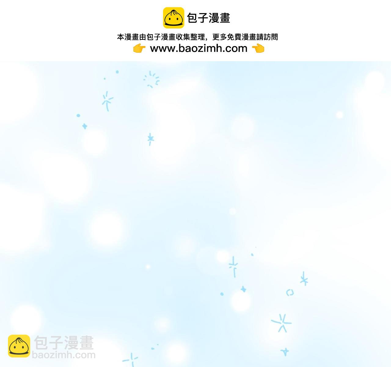 🍗奶萌魔力小公主 第183话 找茬 第2页